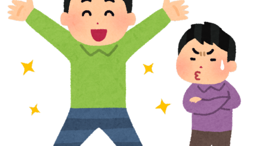 評価される人とされない人の、たった一つの違い