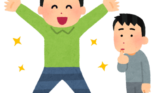 脇役に甘んじている時に、心の支えとなる考え方